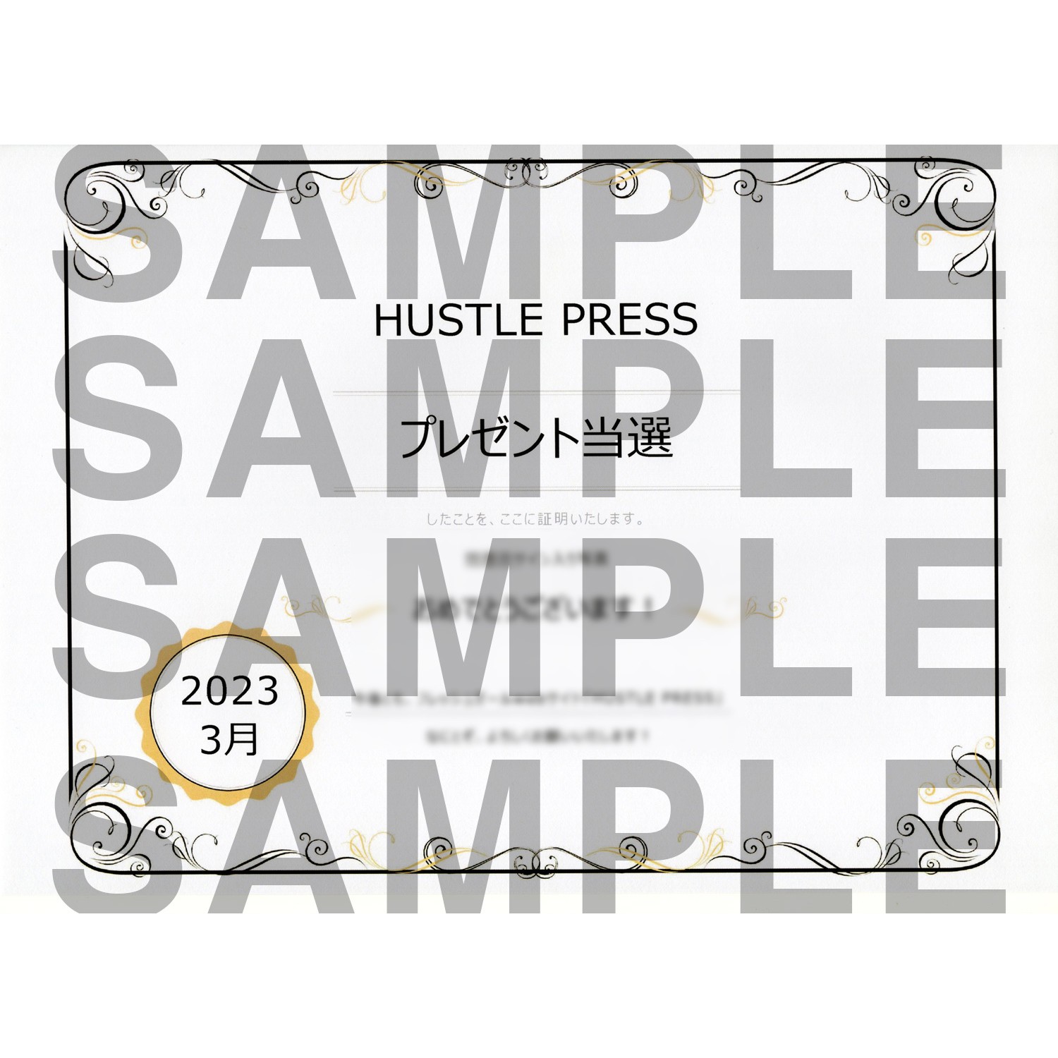 広瀬アリス 直筆サイン入り ポラロイド 2015 CMNOW 当選通知付き 8533] 広瀬すず、広瀬アリス 直筆サイン本「ありすずです。」